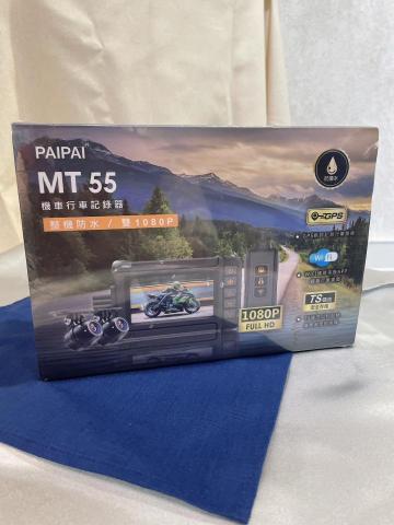 崔普小哀 - [PAIPAI MT55]行車紀錄器