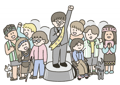 李安娪 - 2024年台灣總統副總統及立法委員選舉易讀版投票指南手冊