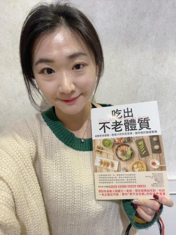 崔普小哀 - [吃出不老體質]