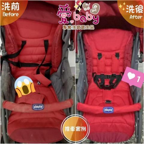 愛baby專業洗寶寶用品 -  愛baby專業洗寶寶用品 -