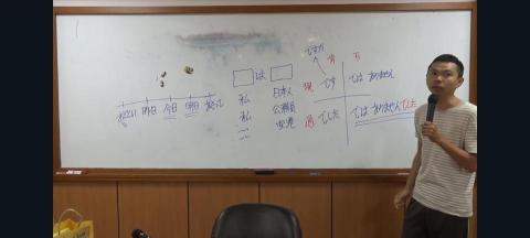 JAY老師的日語及日本文化體驗工作室 - 講解名詞時態變化 JAY老師的日語及日本文化體驗工作室 - 講解名詞時態變化