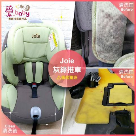 愛baby專業洗寶寶用品 -  愛baby專業洗寶寶用品 -