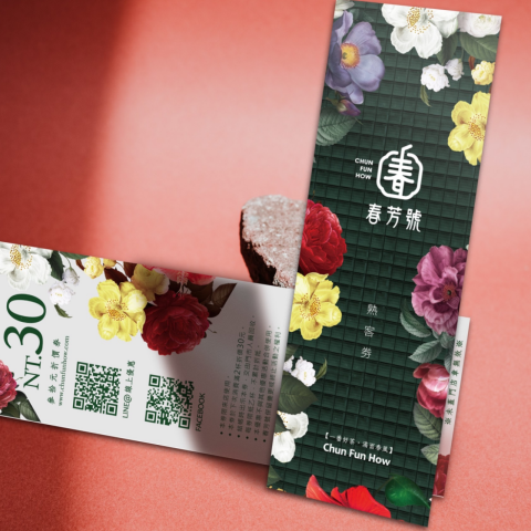 妙妙設計工作室 - 