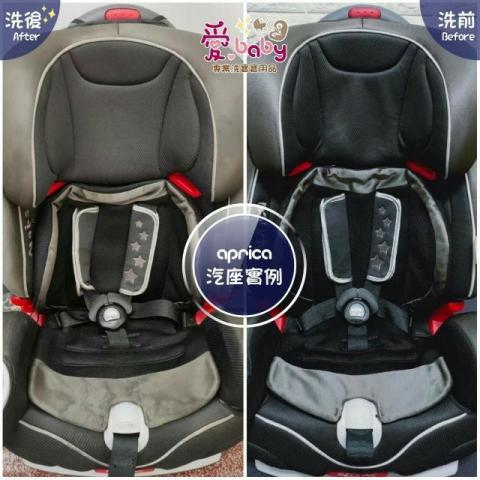 愛baby專業洗寶寶用品 -  愛baby專業洗寶寶用品 -