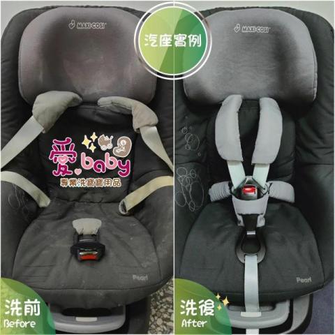 愛baby專業洗寶寶用品 -  愛baby專業洗寶寶用品 -