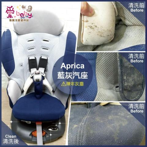 愛baby專業洗寶寶用品 -  愛baby專業洗寶寶用品 -