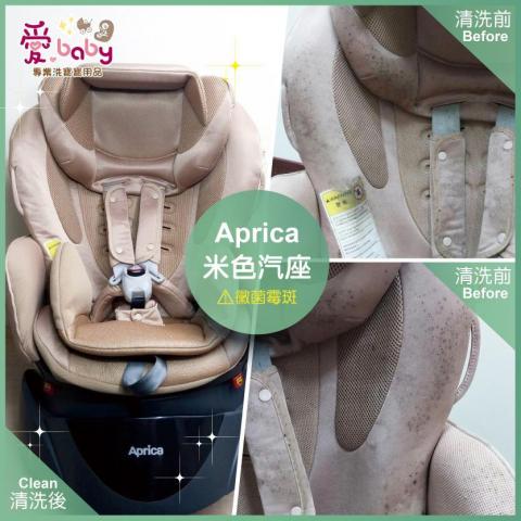 愛baby專業洗寶寶用品 -  愛baby專業洗寶寶用品 -