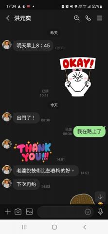 彰化市個人按摩工作室/中部到府按摩 -  彰化市個人按摩工作室/中部到府按摩 -