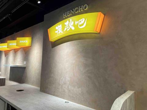 廷康工程行 - 彩色司曼特