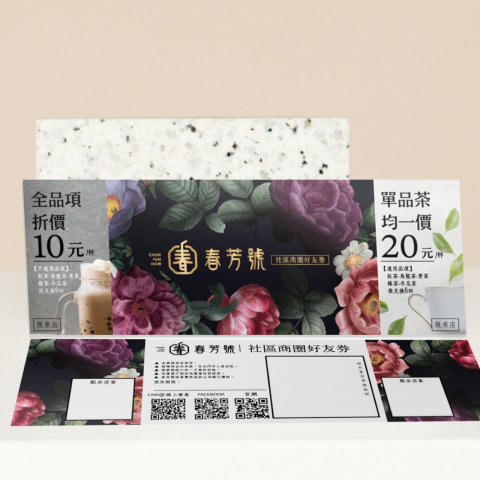 妙妙設計工作室 - 