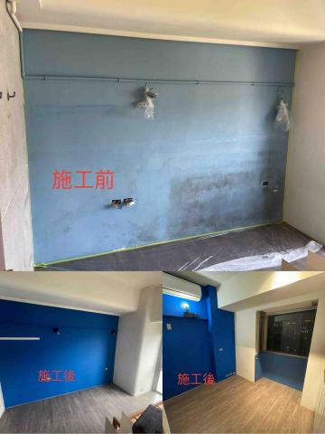 皇錦有限公司 - 淡水自強路牆面油漆 皇錦有限公司 - 淡水自強路牆面油漆
