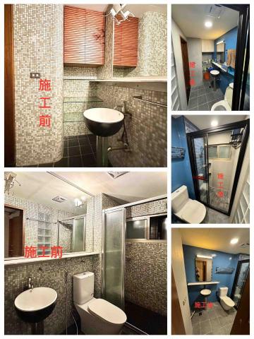 皇錦有限公司 - 淡水自強路廁所翻新 皇錦有限公司 - 淡水自強路廁所翻新