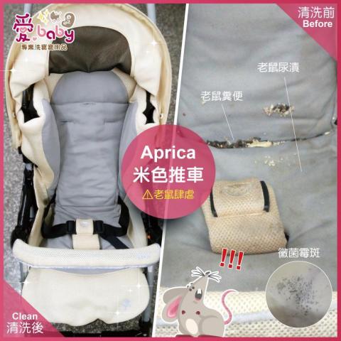 愛baby專業洗寶寶用品 -  愛baby專業洗寶寶用品 -