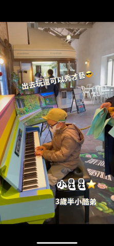 愛麗絲的音樂工作坊 - 學生出國玩，秀一首