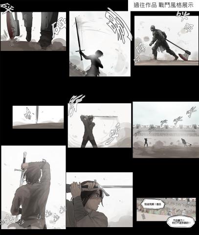 D.C.Michael - 漫畫分鏡_4