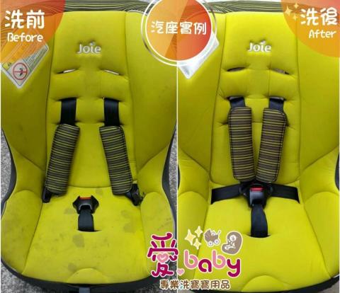 愛baby專業洗寶寶用品 -  愛baby專業洗寶寶用品 -