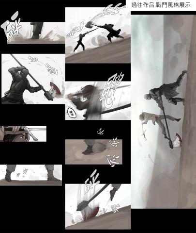 D.C.Michael - 漫畫分鏡_5