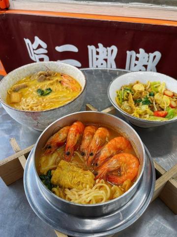 崔普小哀 - 哈二嘟嘟叻沙麵