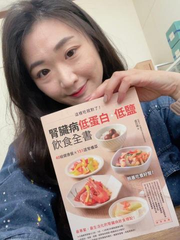 崔普小哀 - [腎臟病低蛋白]