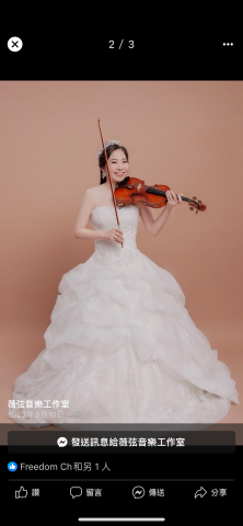 嘉義市東區兒童爵士鼓老師推薦薇弦音樂工作室邱老師