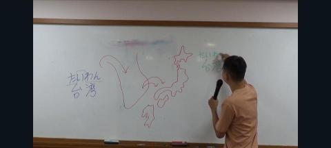 JAY老師的日語及日本文化體驗工作室 - 上課手繪地圖讓學生理解亞洲鄰國怎麼影響與形塑日本文化 JAY老師的日語及日本文化體驗工作室 - 上課手繪地圖讓學生理解亞洲鄰國怎麼影響與形塑日本文化