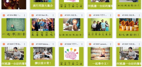 陳昀 Rosie - 教學PPT