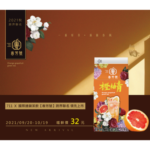 妙妙設計工作室 - 