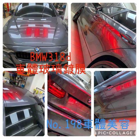 宇昇汽車美容🚗張尚宇 -  318d鍍膜