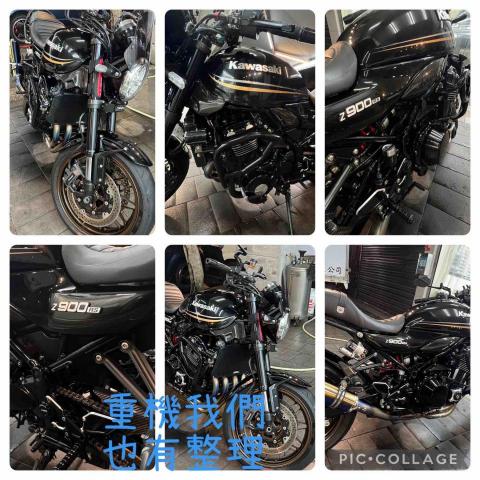 宇昇汽車美容🚗張尚宇 - 重機頂級棕櫚腊