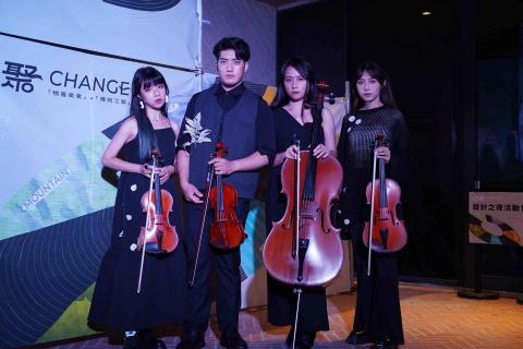 String Land 弦樂園 - 2023台灣設計展Change閉幕夜演出