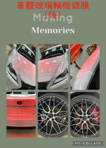 宇昇汽車美容🚗張尚宇 - 全車鍍膜