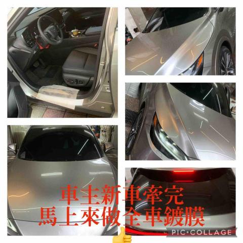 宇昇汽車美容🚗張尚宇 - 新車落地鍍膜