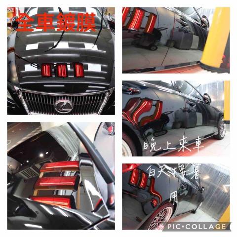 宇昇汽車美容🚗張尚宇 - 車體鍍膜