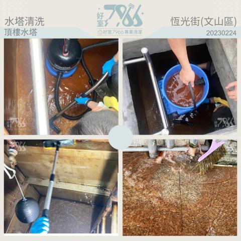 好室 7966 專業清潔 - 您在意家中的水品質嗎?
有些大樓住戶會覺得家中有裝濾水器或購買飲用水就可以確保飲水品質,但是家中洗手、洗澡、洗衣的水卻都無法避免使用儲存在水塔的水。
長久不清理水塔,不僅影響日常用水品質,還會讓累績的汙垢跟細菌堵塞水管,影響水壓和供水量,導致加壓馬達耗損,也會影響洗衣機、飲水機等用水設施的使用期限。 好室 7966 專業清潔 - 您在意家中的水品質嗎?
有些大樓住戶會覺得家中有裝濾水器或購買飲用水就可以確保飲水品質,但是家中洗手、洗澡、洗衣的水卻都無法避免使用儲存在水塔的水。
長久不清理水塔,不僅影響日常用水品質,還會讓累績的汙垢跟細菌堵塞水管,影響水壓和供水量,導致加壓馬達耗損,也會影響洗衣機、飲水機等用水設施的使用期限。