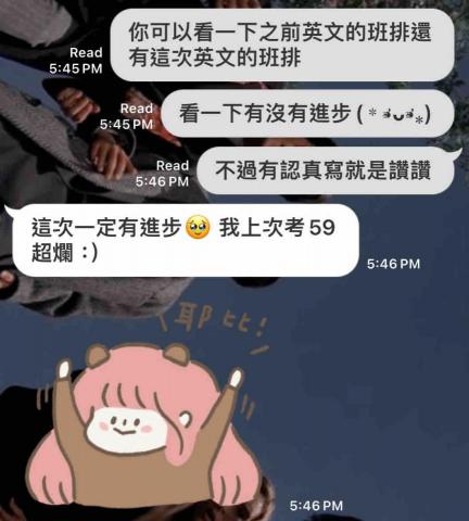 李宇琦 - 國三學生從59進步到70分