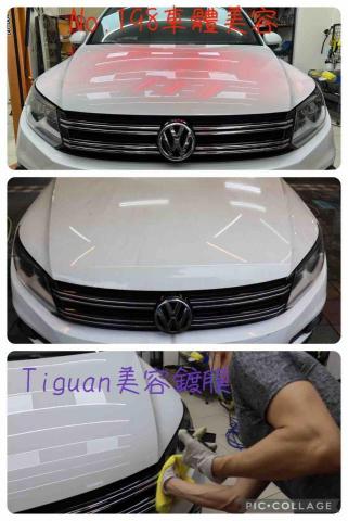 宇昇汽車美容🚗張尚宇 - tiguan鍍膜