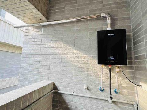 全家福居家生活館（Google地圖搜尋）熱水器｜冷氣空調｜全 -  林內熱水器安裝