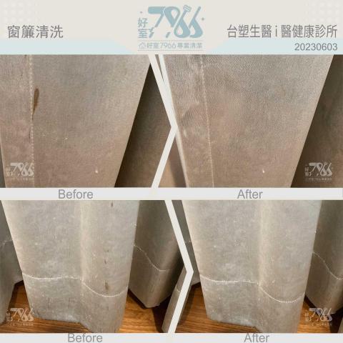 好室 7966 專業清潔 -  好室 7966 專業清潔 -