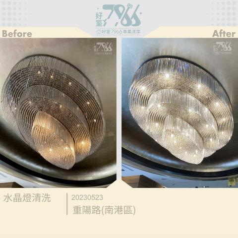 好室 7966 專業清潔 - 夏至到冬至期間日照的時間會逐漸變短,但如果您最近回到家時覺得大廳有點黯淡,絕對跟日照長短無關,而是因為久未清洗大廳的燈具喔! 好室 7966 專業清潔 - 夏至到冬至期間日照的時間會逐漸變短,但如果您最近回到家時覺得大廳有點黯淡,絕對跟日照長短無關,而是因為久未清洗大廳的燈具喔!