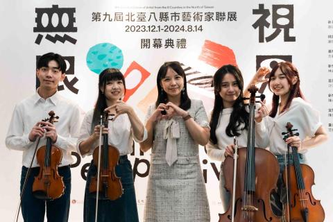 String Land 弦樂園 - 第九屆臺八縣市藝術家聯展開幕典禮