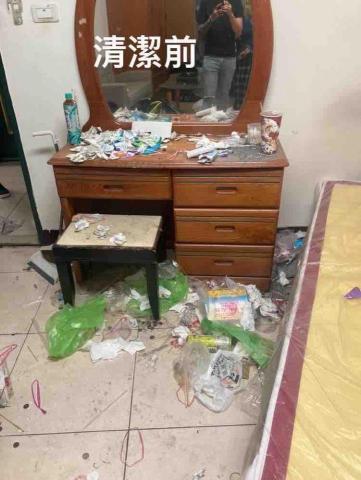 懇潔清潔工坊 - 