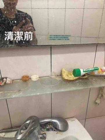 懇潔清潔工坊 - 