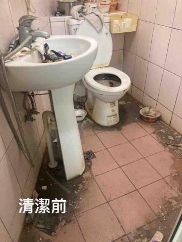 懇潔清潔工坊 - 