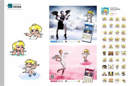 黑欣創意 - 貼圖/插畫繪製