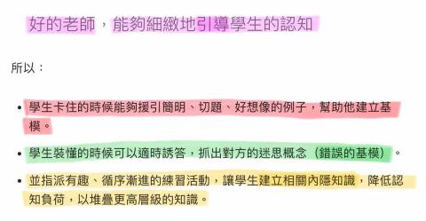 佑玄數理家教班（實地與線上均可） - 