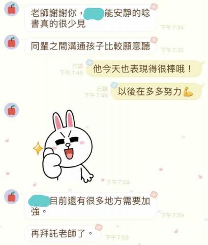 廖則綸 - 成功指導康橋國小五年級學生