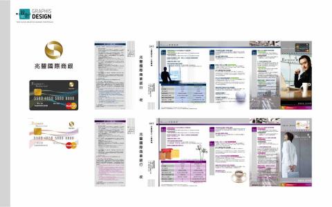 黑欣創意 - 兆豐國際商銀個人商旅卡 - 
信用卡卡面設計、申請書、文宣海報設計。