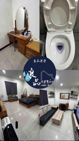 良品潔淨多元化 - 