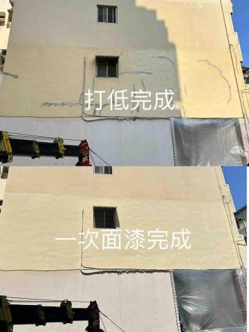 鑫展室內外油漆工程 -  鑫展室內外油漆工程 -