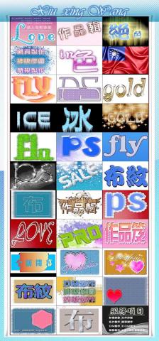 個人色計(技)空間 - 個人設計作品排版02